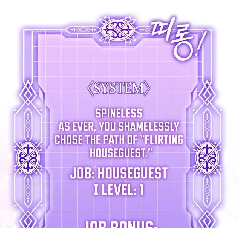 The Fake Saint of a Reverse Harem Game Chapter 14 – Page 57