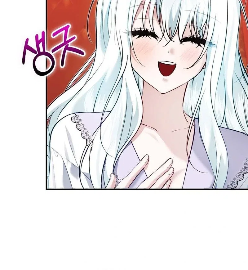 The Fake Saint of a Reverse Harem Game Chapter 14 – Page 65