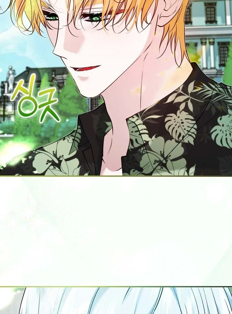 The Fake Saint of a Reverse Harem Game Chapter 14 – Page 91