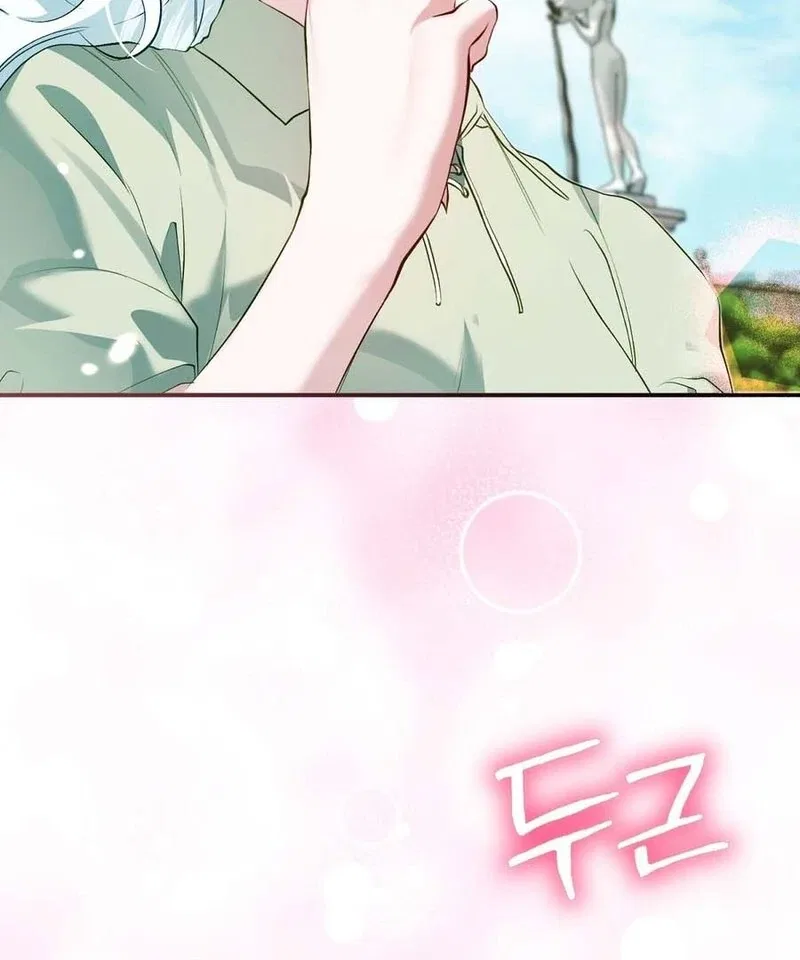 The Fake Saint of a Reverse Harem Game Chapter 14 – Page 96