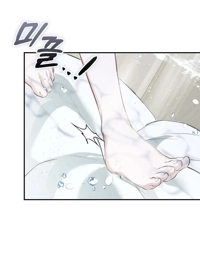 The Fake Saint of a Reverse Harem Game Chapter 14 – Page 105