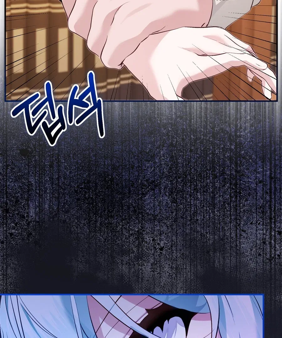 The Fake Saint of a Reverse Harem Game Chapter 13 – Page 22