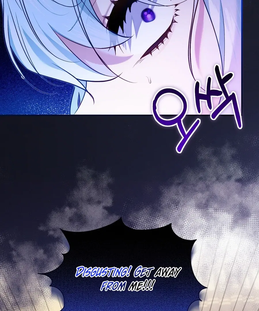 The Fake Saint of a Reverse Harem Game Chapter 13 – Page 23