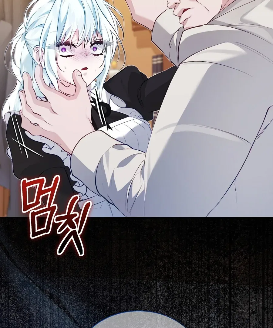 The Fake Saint of a Reverse Harem Game Chapter 13 – Page 38