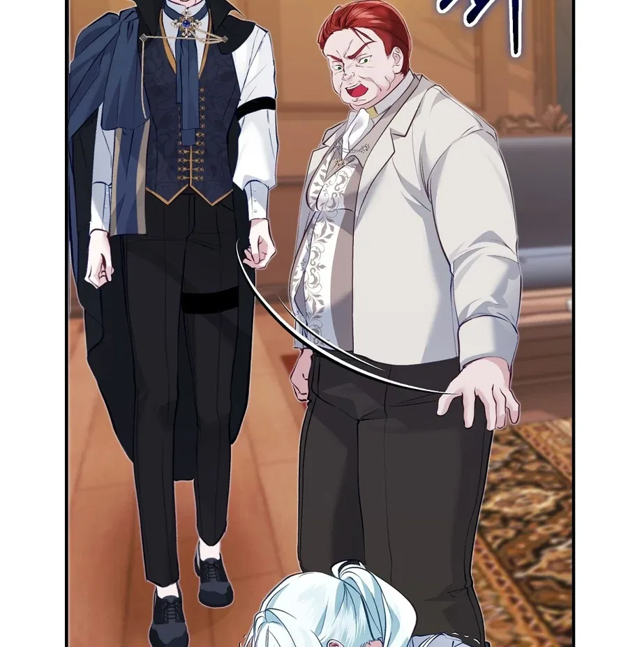 The Fake Saint of a Reverse Harem Game Chapter 13 – Page 47