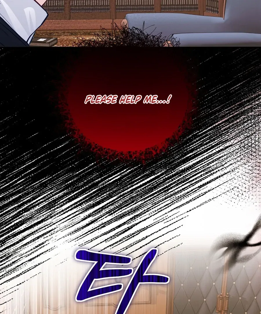 The Fake Saint of a Reverse Harem Game Chapter 13 – Page 61