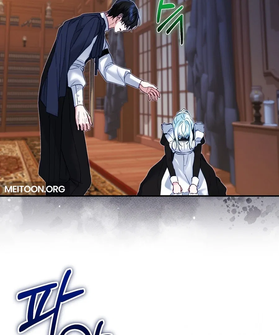 The Fake Saint of a Reverse Harem Game Chapter 13 – Page 80