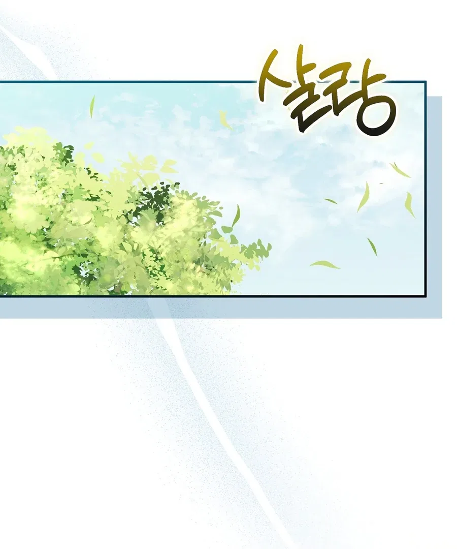 The Fake Saint of a Reverse Harem Game Chapter 13 – Page 98