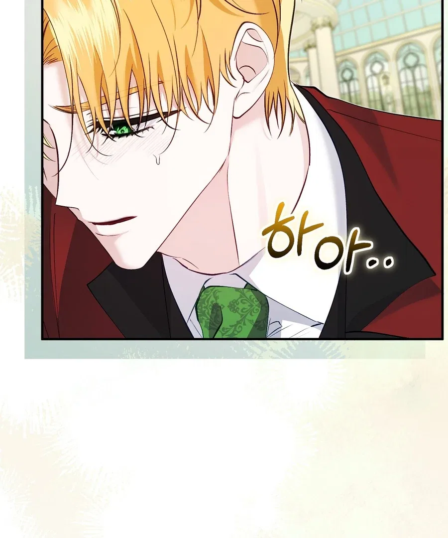 The Fake Saint of a Reverse Harem Game Chapter 13 – Page 137