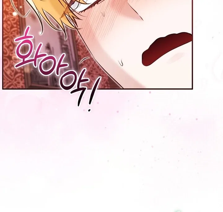 The Fake Saint of a Reverse Harem Game Chapter 12 – Page 13