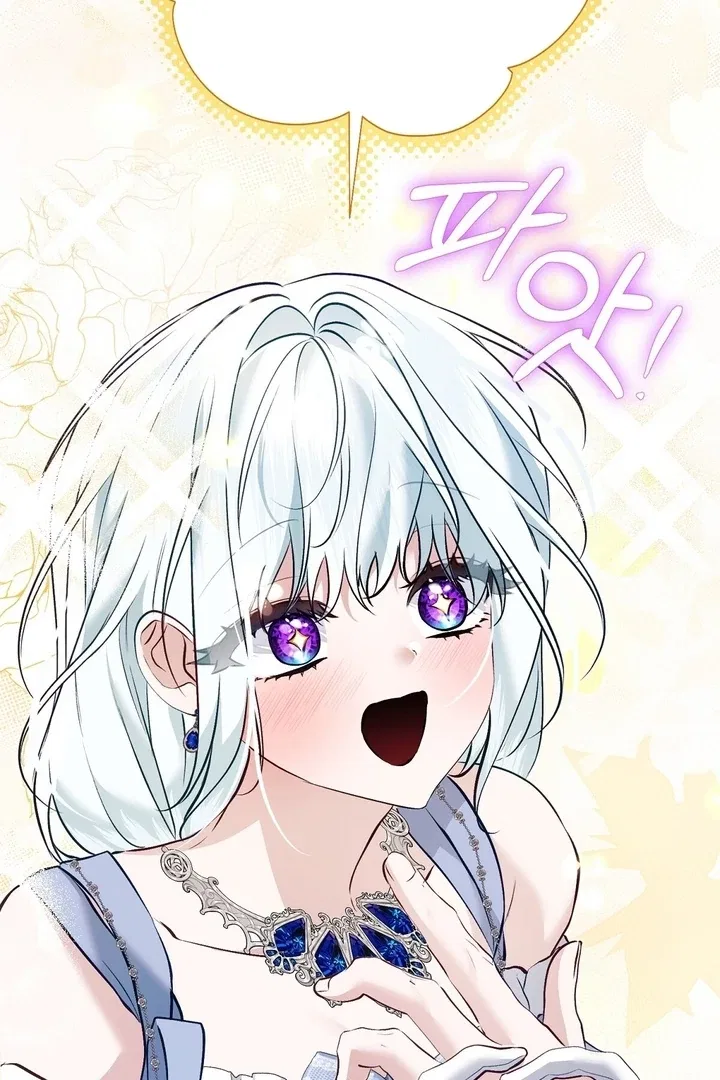 The Fake Saint of a Reverse Harem Game Chapter 12 – Page 23