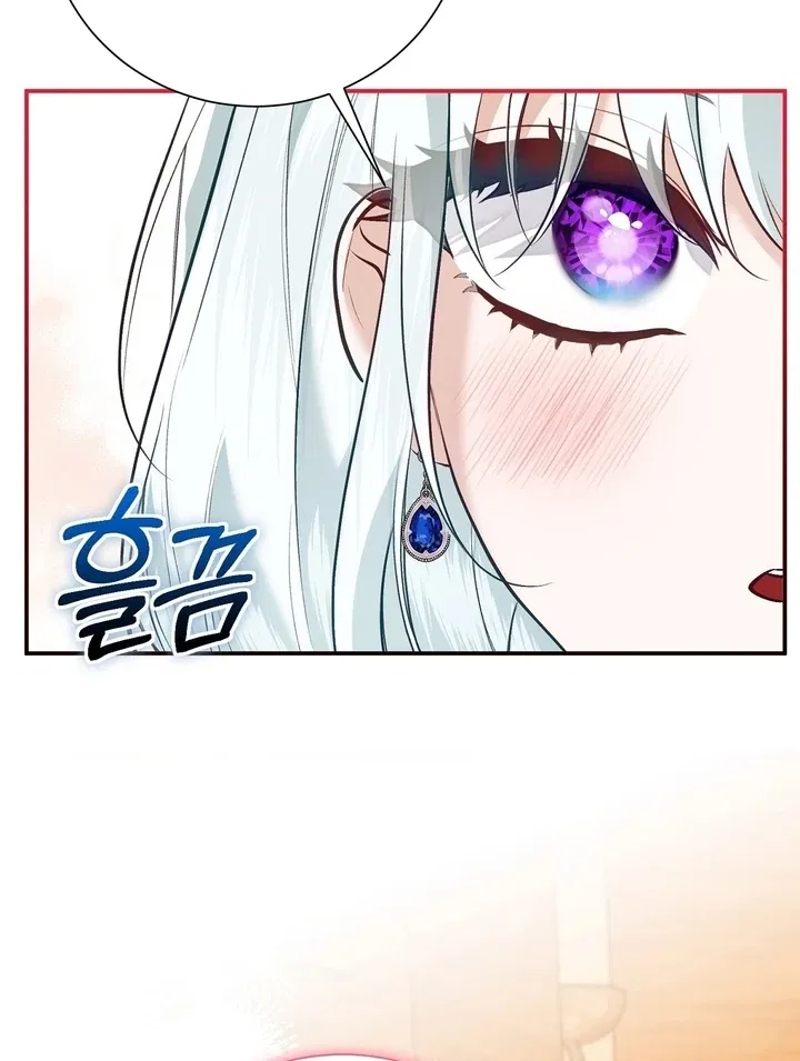 The Fake Saint of a Reverse Harem Game Chapter 12 – Page 27