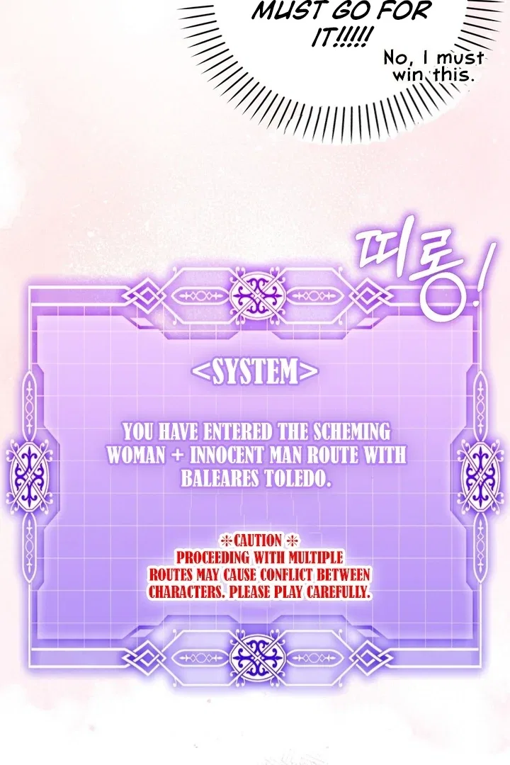 The Fake Saint of a Reverse Harem Game Chapter 12 – Page 39
