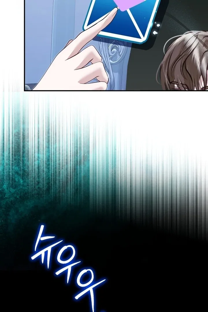 The Fake Saint of a Reverse Harem Game Chapter 11 – Page 22