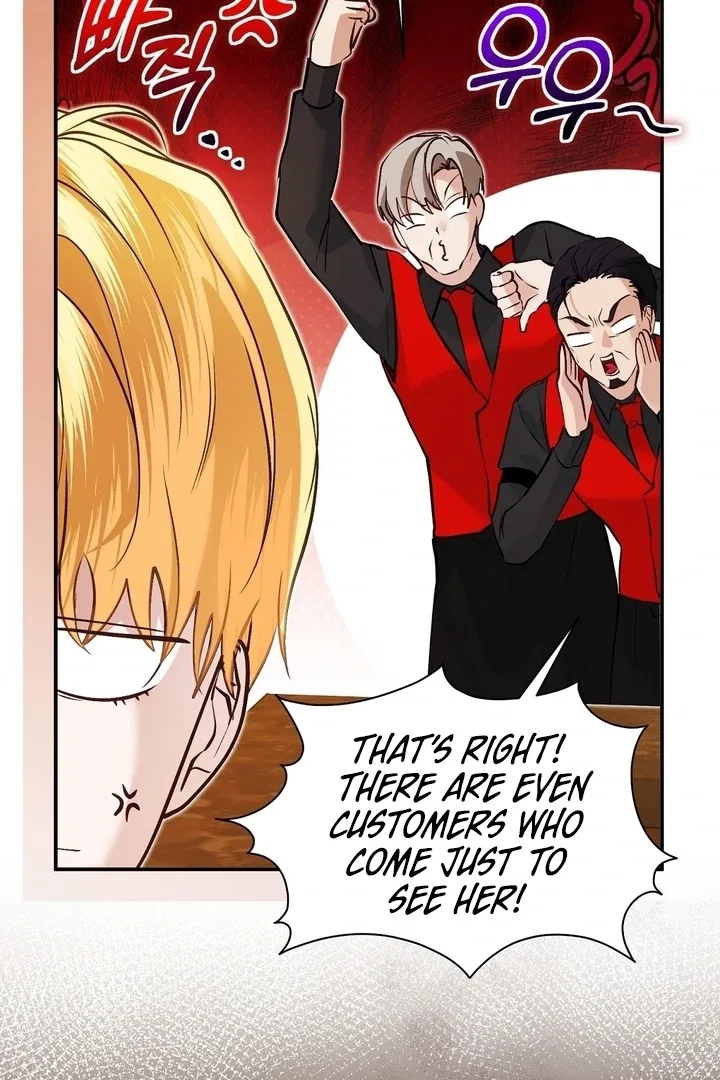 The Fake Saint of a Reverse Harem Game Chapter 11 – Page 90