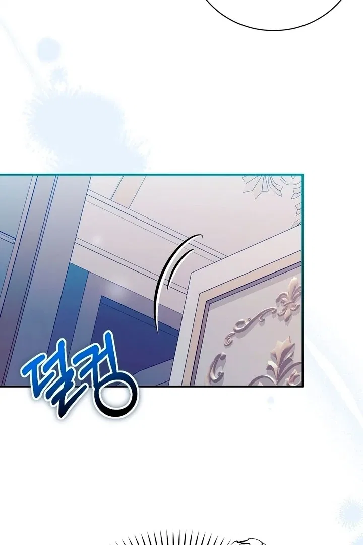 The Fake Saint of a Reverse Harem Game Chapter 10 – Page 84