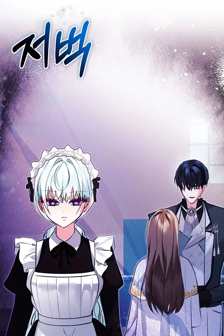 The Fake Saint of a Reverse Harem Game Chapter 10 – Page 114