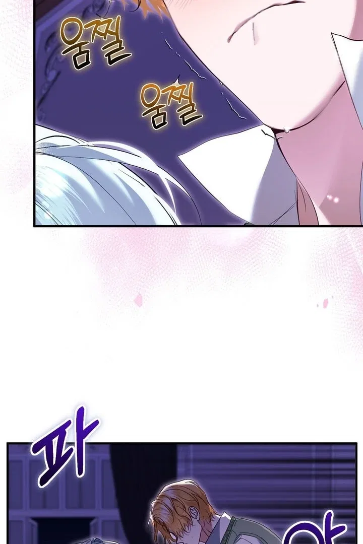The Fake Saint of a Reverse Harem Game Chapter 9 – Page 3