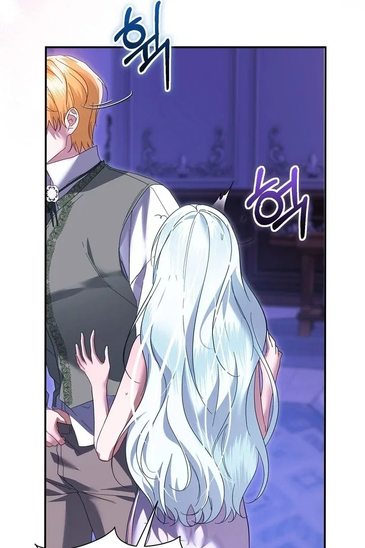 The Fake Saint of a Reverse Harem Game Chapter 9 – Page 18