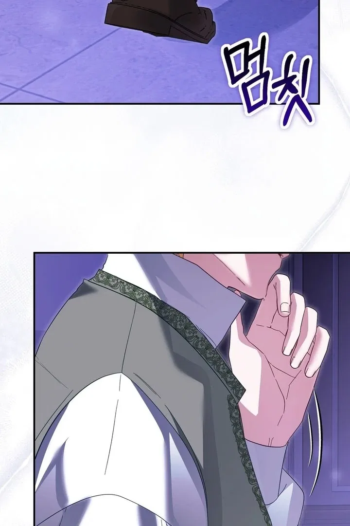 The Fake Saint of a Reverse Harem Game Chapter 9 – Page 23