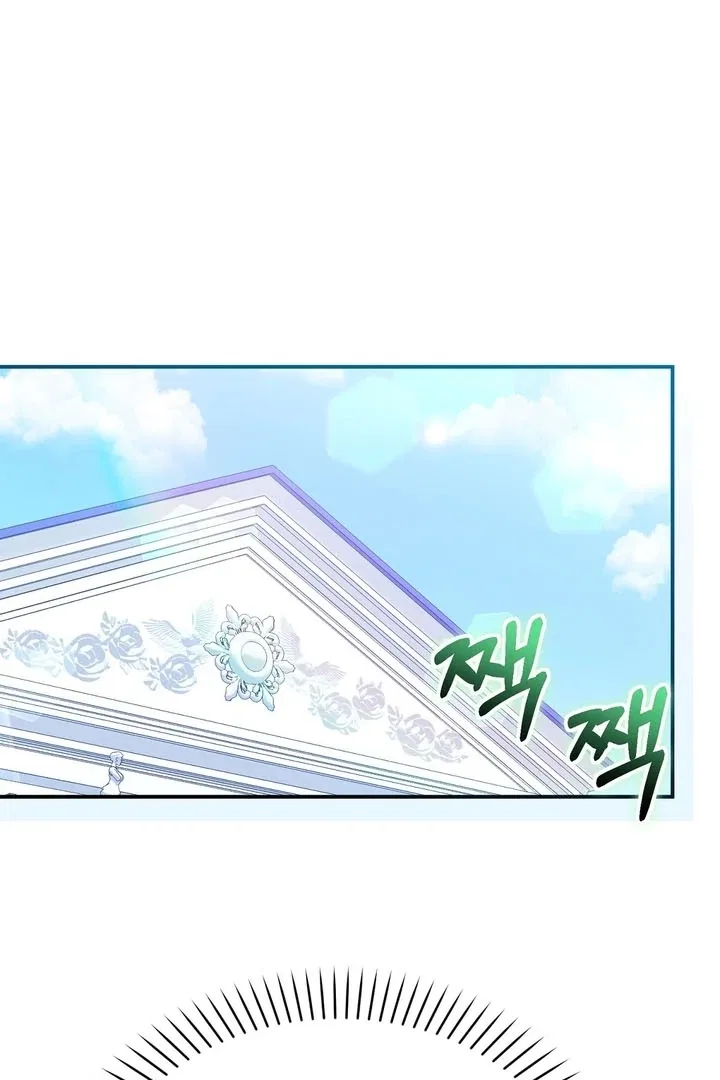 The Fake Saint of a Reverse Harem Game Chapter 9 – Page 29
