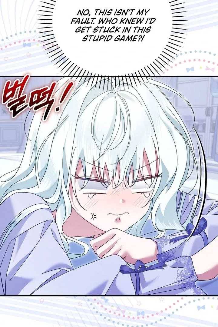 The Fake Saint of a Reverse Harem Game Chapter 9 – Page 32
