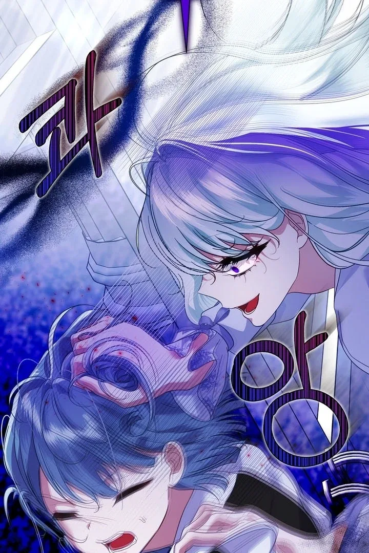 The Fake Saint of a Reverse Harem Game Chapter 9 – Page 60