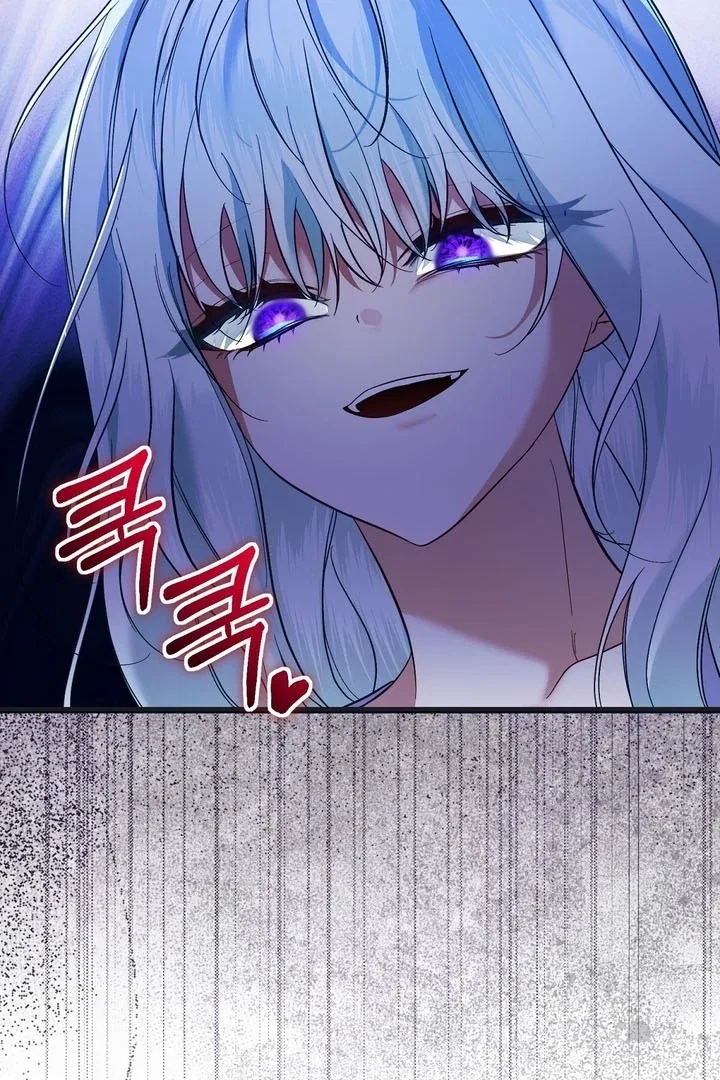 The Fake Saint of a Reverse Harem Game Chapter 9 – Page 64