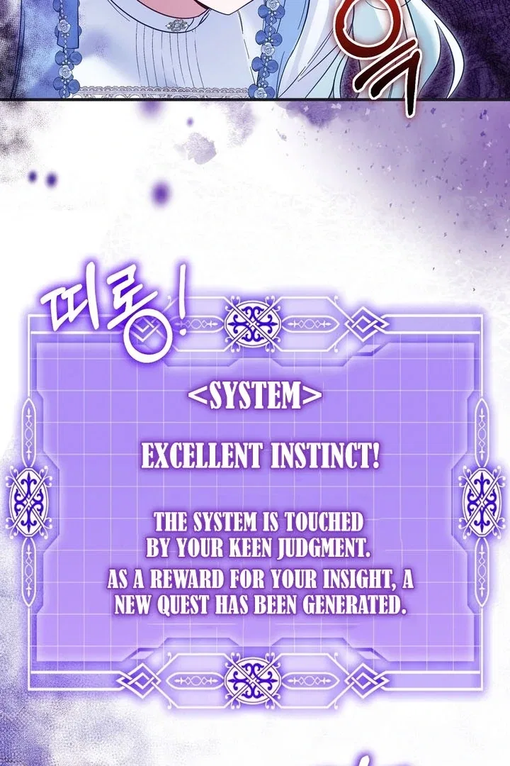 The Fake Saint of a Reverse Harem Game Chapter 9 – Page 79