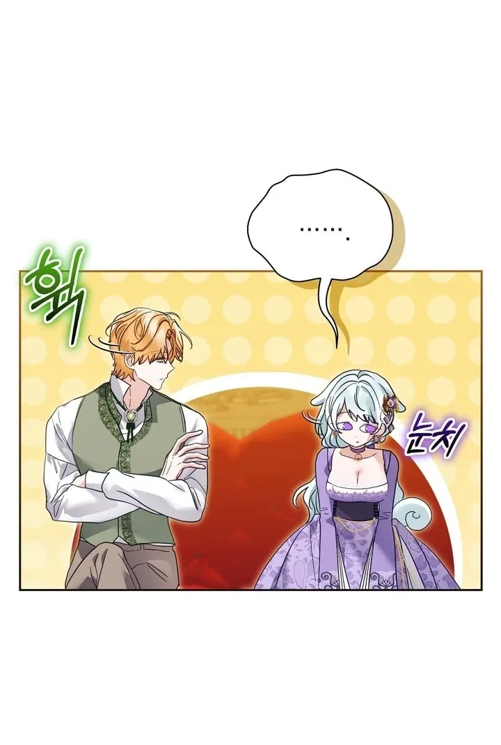 The Fake Saint of a Reverse Harem Game Chapter 8 – Page 25