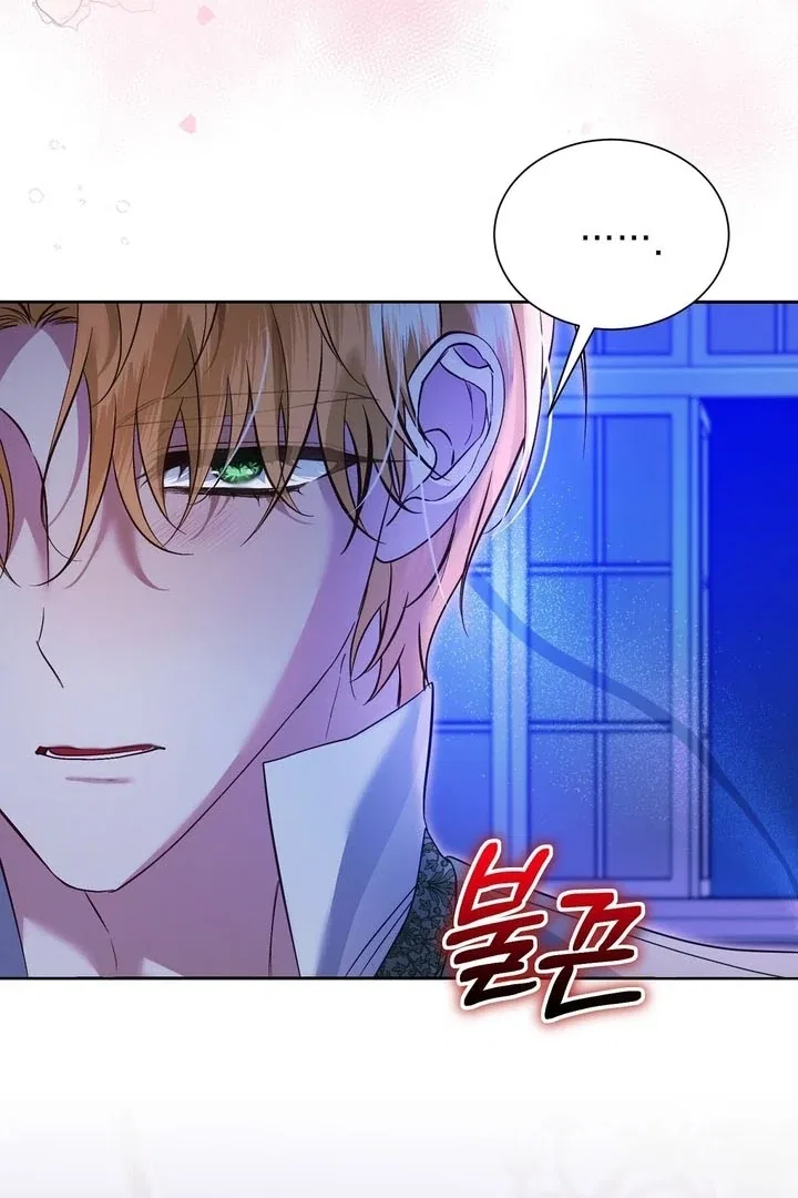 The Fake Saint of a Reverse Harem Game Chapter 8 – Page 73
