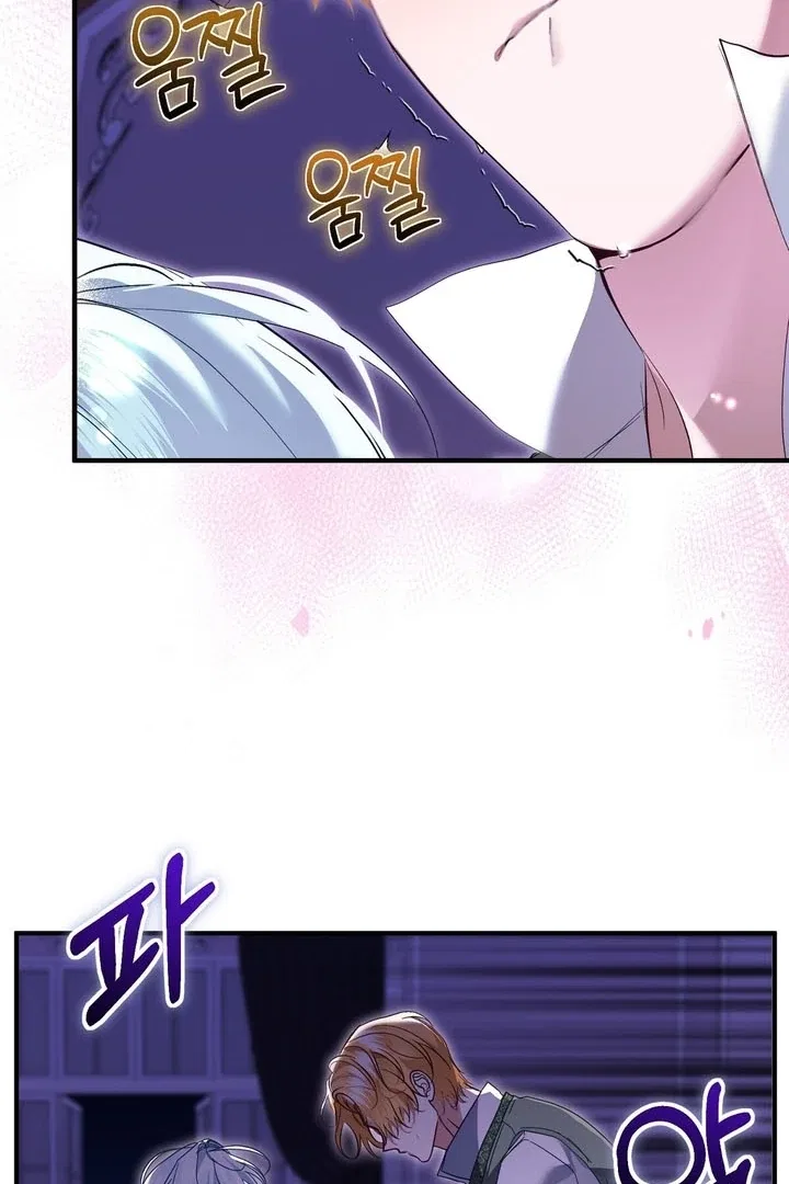 The Fake Saint of a Reverse Harem Game Chapter 8 – Page 102