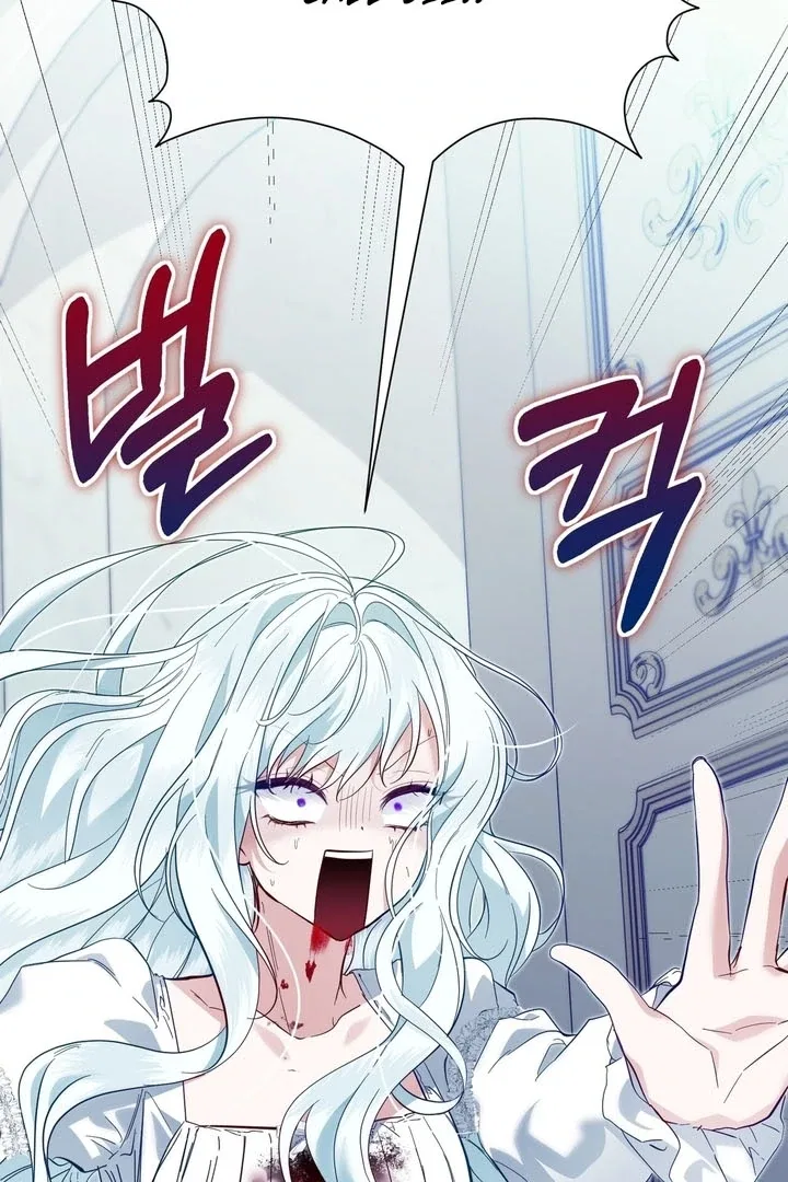 The Fake Saint of a Reverse Harem Game Chapter 7 – Page 3
