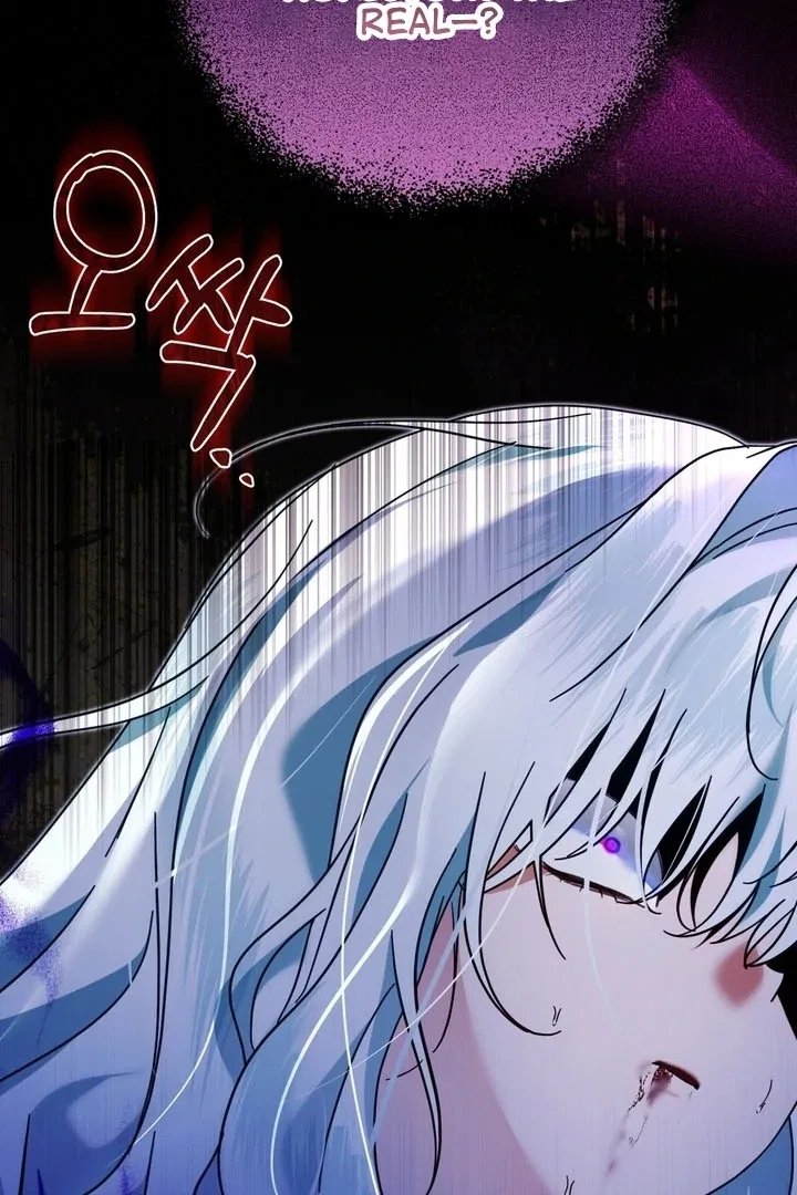 The Fake Saint of a Reverse Harem Game Chapter 7 – Page 23