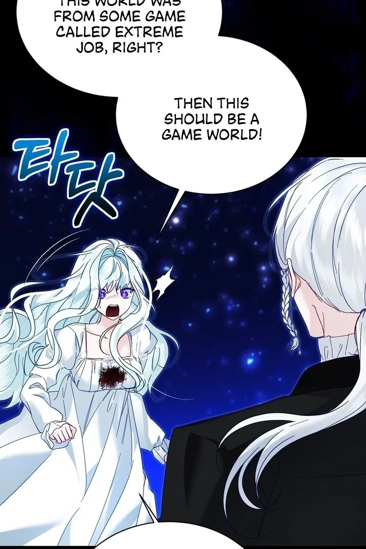 The Fake Saint of a Reverse Harem Game Chapter 7 – Page 35