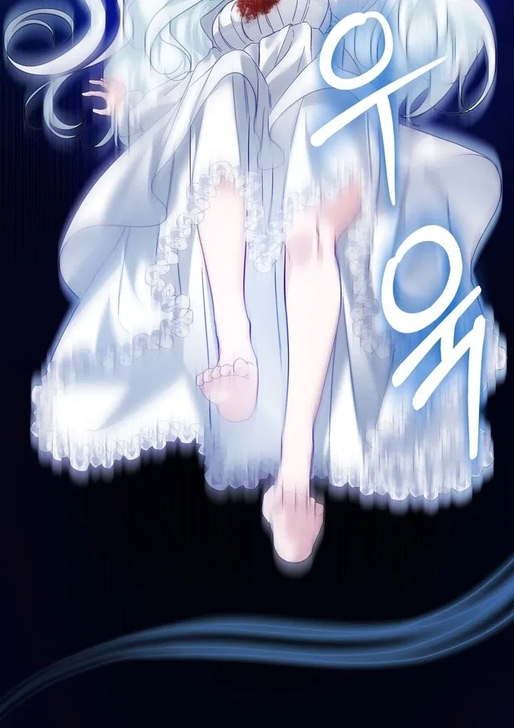 The Fake Saint of a Reverse Harem Game Chapter 7 – Page 69