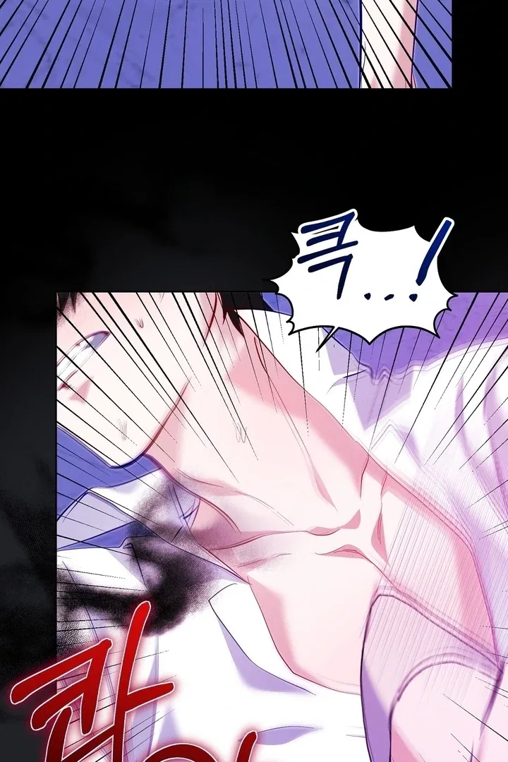 The Fake Saint of a Reverse Harem Game Chapter 6 – Page 33