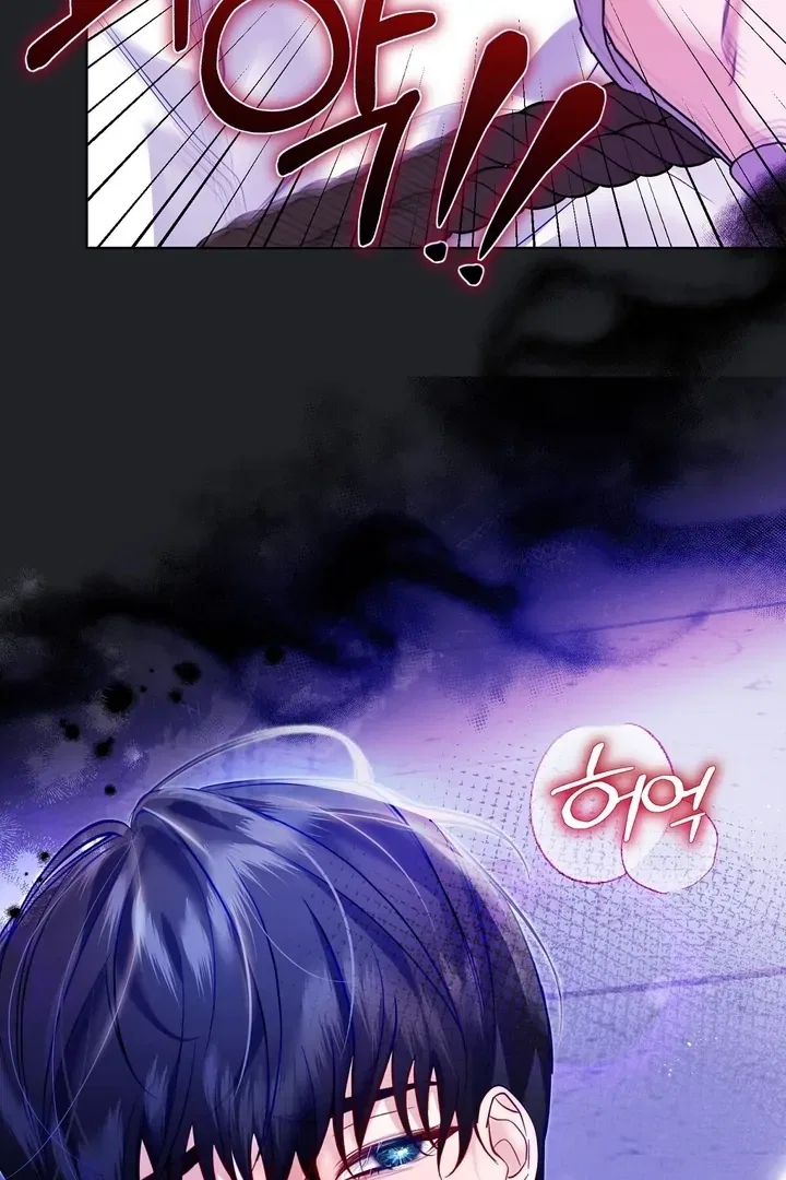 The Fake Saint of a Reverse Harem Game Chapter 6 – Page 34