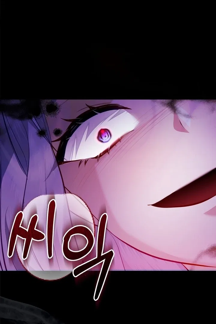 The Fake Saint of a Reverse Harem Game Chapter 6 – Page 36