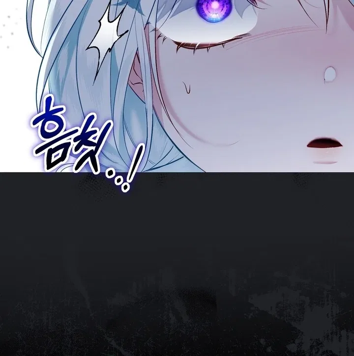 The Fake Saint of a Reverse Harem Game Chapter 6 – Page 42