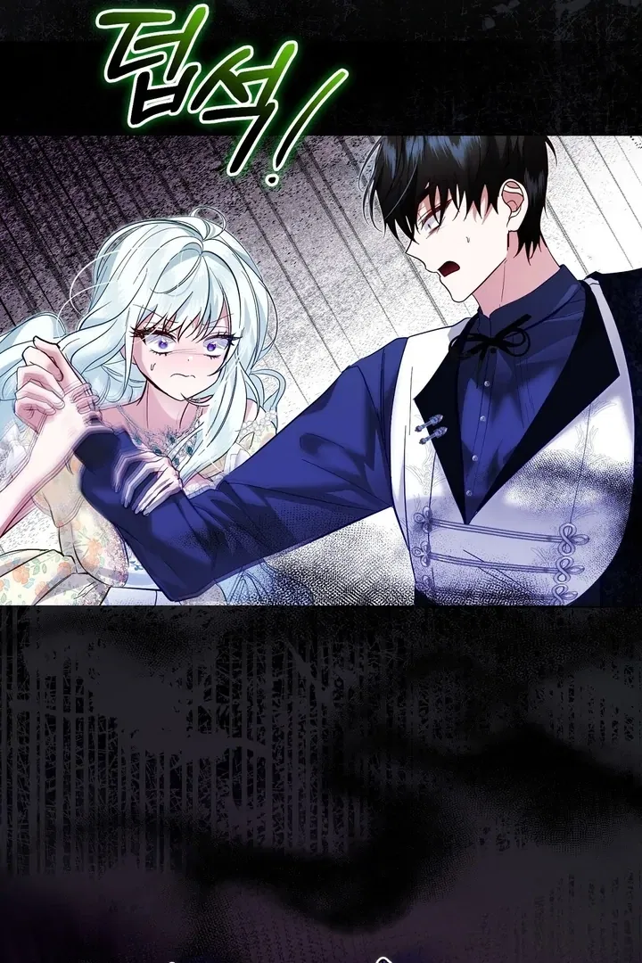 The Fake Saint of a Reverse Harem Game Chapter 6 – Page 43