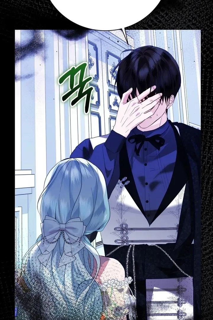 The Fake Saint of a Reverse Harem Game Chapter 6 – Page 54