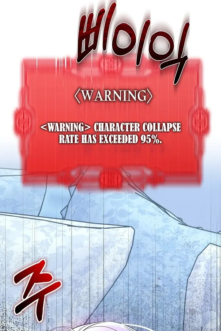 The Fake Saint of a Reverse Harem Game Chapter 6 – Page 99