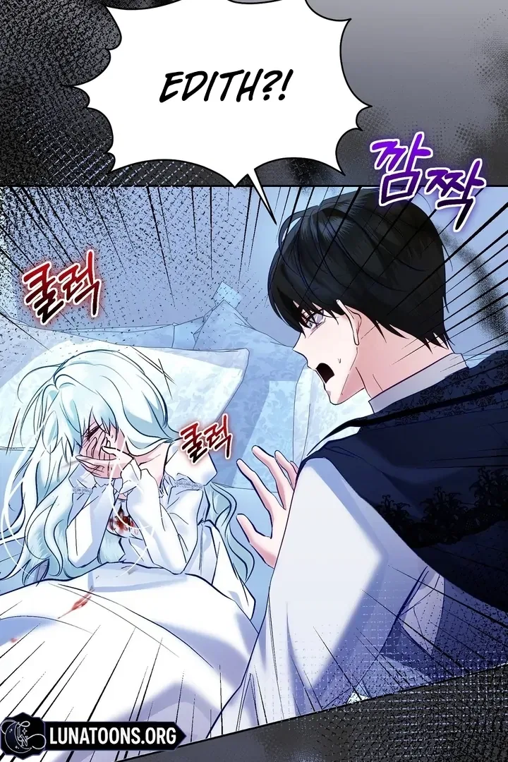 The Fake Saint of a Reverse Harem Game Chapter 6 – Page 102