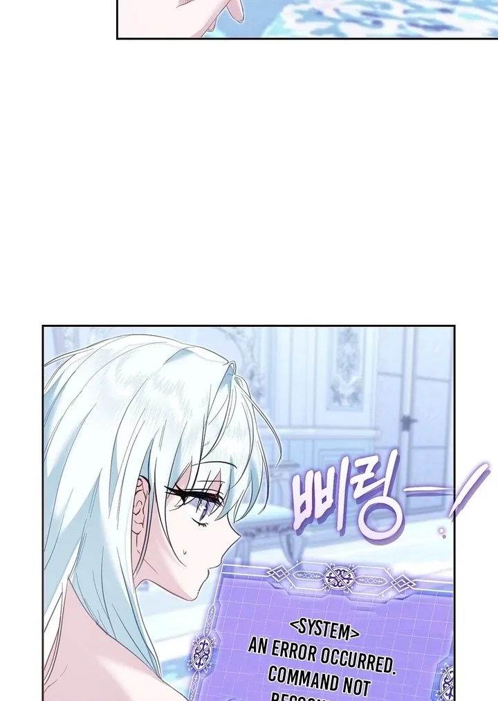 The Fake Saint of a Reverse Harem Game Chapter 2 – Page 66
