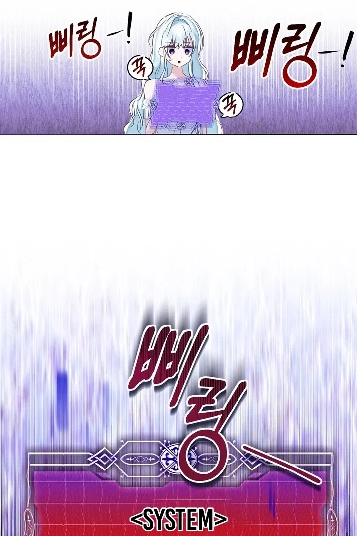 The Fake Saint of a Reverse Harem Game Chapter 2 – Page 68