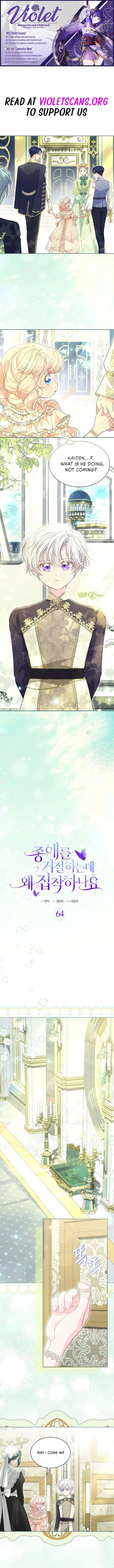 Why Are You Obsessed When I Reject Your Favor Chapter 64 – Page 1