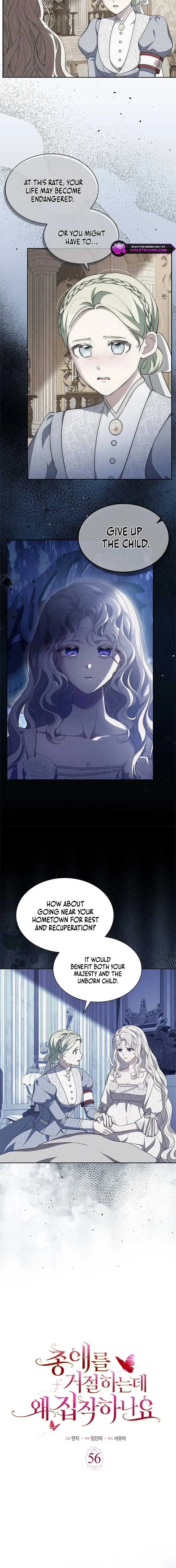 Why Are You Obsessed When I Reject Your Favor Chapter 56 – Page 5