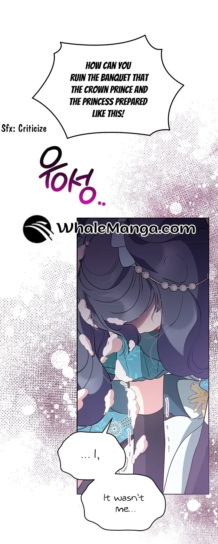 Why Are You Obsessed When I Reject Your Favor Chapter 42 – Page 17