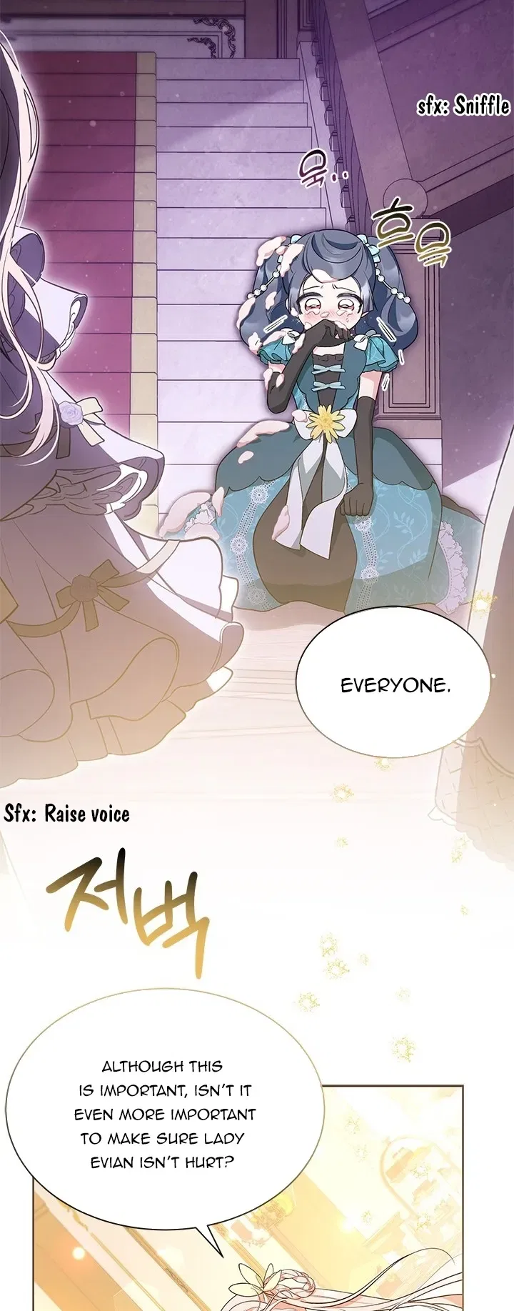 Why Are You Obsessed When I Reject Your Favor Chapter 42 – Page 23